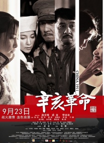 亚洲a视频在线观看