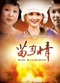 爆操小萝莉