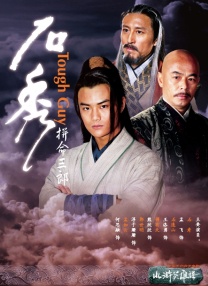中间人先生第一季免费观看