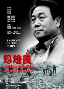 激情五月婷婷啪啪