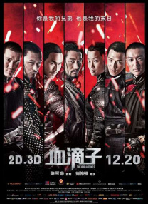 国产系列视频二区