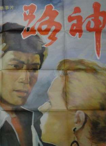 国模晓娟破尺度啪啪人体