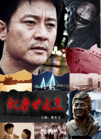 99热国产精品