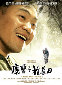 变态妈妈的监禁