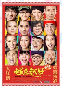 中文字幕在线播放