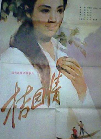 少妇喷水视频