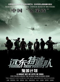 亚洲一区二区三区视频在线观看