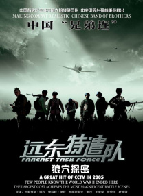 蘑菇影视剧一个好妈妈