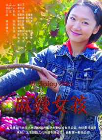 国产视频污