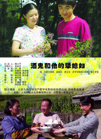 国产精品男人的天堂