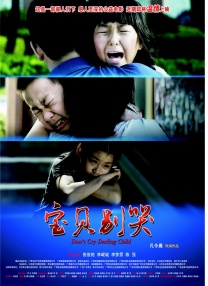 久久一日本道色综合久久m