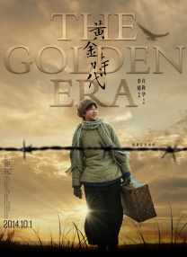 精品国产免费福利片