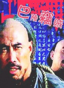 一个小女孩