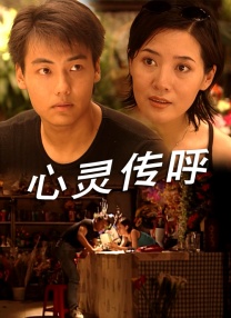 丁香六月婷婷在线观看视频