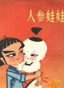 51在线吃瓜