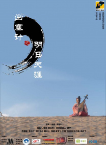 国产情侣一区二区