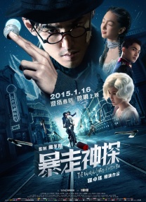 爱情链