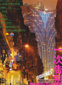 神马福利视频