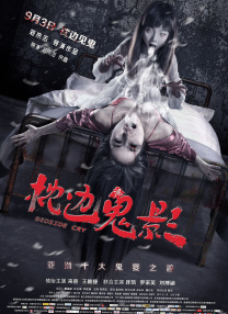 国产成人香蕉