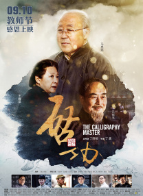 91久久综合精品国产丝袜长腿