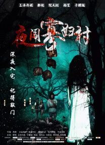 豆芽姐姐剧情演绎免费观看