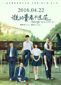 91精品门事件在线观看