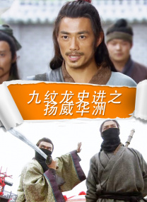 白夜追凶金牌影院在线观看