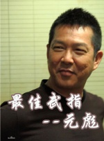他妈的美好的一天