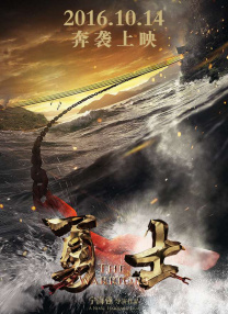 毕业班