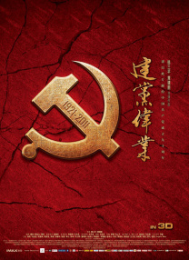 三级〈性的疯狂