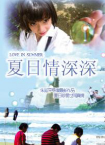 八戒八戒视频在线观看免费5