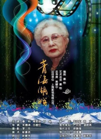 精品国产综合成人亚洲区