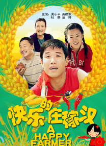 练歌房的小帅哥