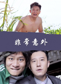 亚洲欧美三级