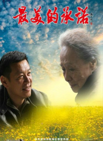 三级视频在线播放线观看