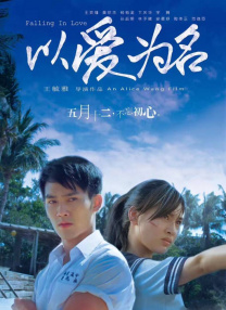 免费国产成人综合