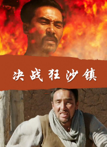 火舞脱了内裤打开腿让男人桶