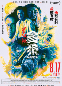 夜福利视频
