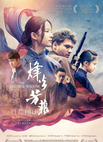 在线亚洲综合