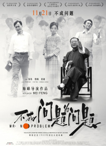 免费国产成人高清在线直播