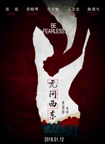 网站无遮挡