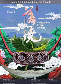 丁香婷婷基地