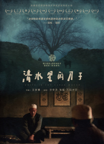 亚洲毛片在线观看