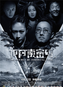 速裁