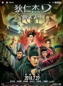 色聚王朝