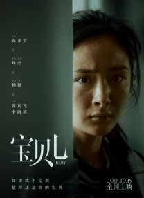 女生裸体直播