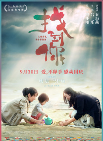 好东西免费观影完整版
