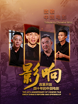 中文精品久久久久国产网站