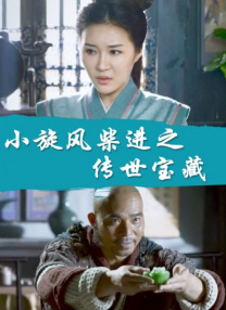 夏娃的健谈