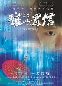 欧美一级特黄一片免费
